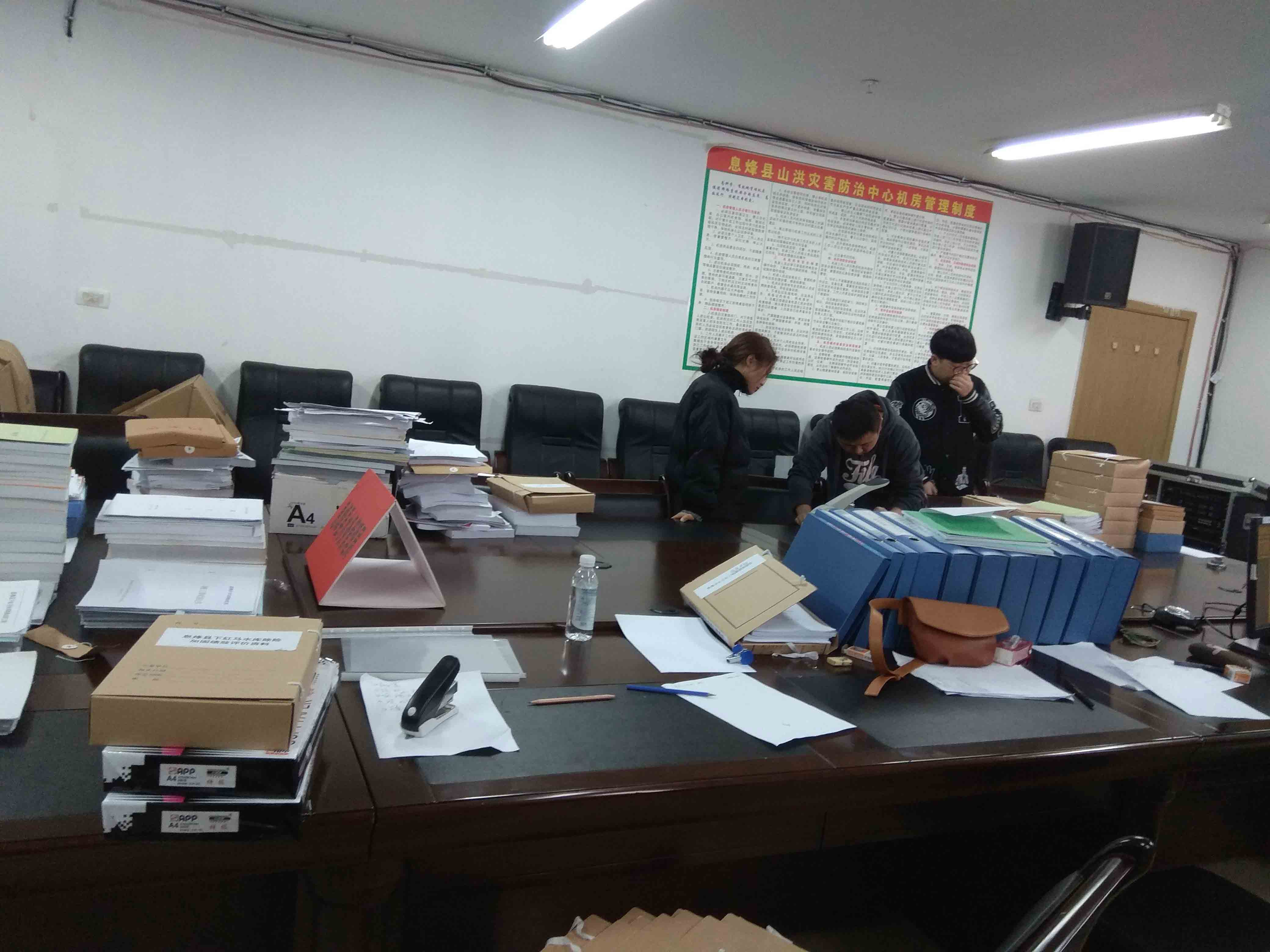  贵阳城市灾难备份中心自身建设项目档案的冗余备份策略